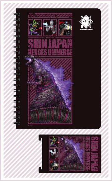 シン・ゴジラ