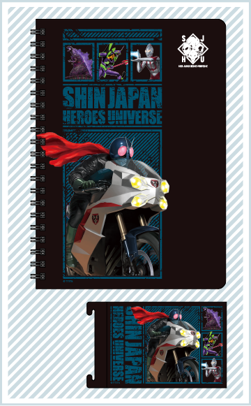 シン・仮面ライダー